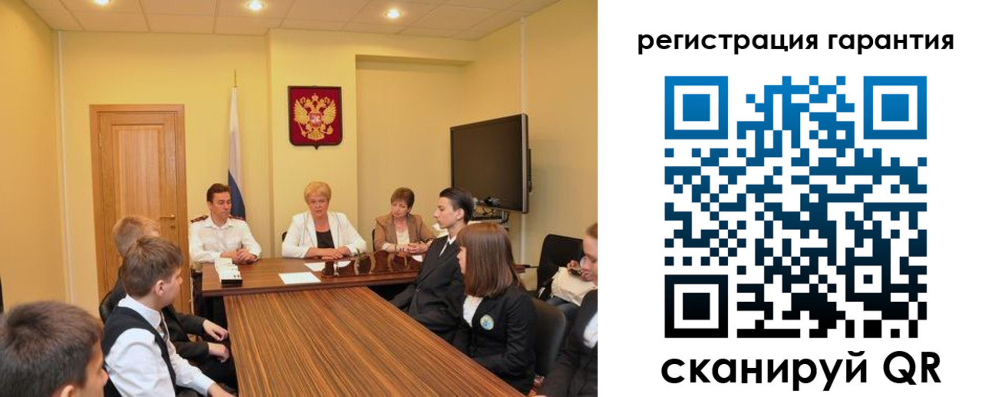 временная регистрация собственник в Снежинске