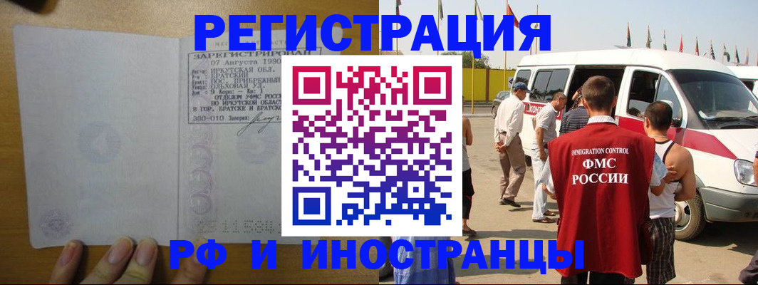 регистрация для дет. сада в Снежинске